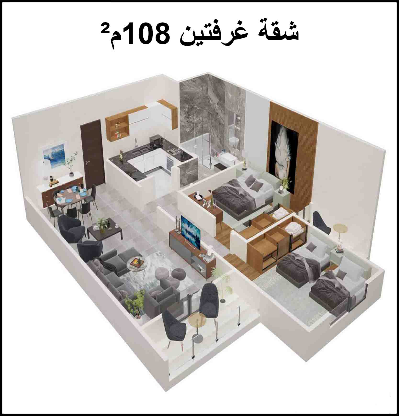 شقق من المقاولون العرب للبيع في الغردقة 108م²